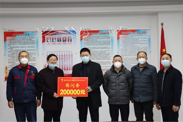 集團(tuán)公司黨委委員、副總經(jīng)理胡新付到公司走訪慰問(wèn)