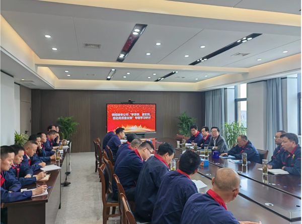 公司開(kāi)展“學(xué)思想、重實(shí)踐、推動(dòng)高質(zhì)量發(fā)展”專(zhuān)題學(xué)習(xí)研討