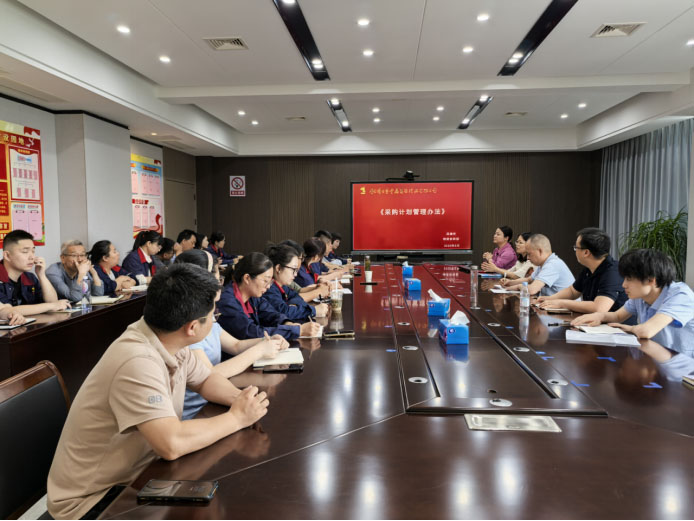 集團(tuán)公司到公司開展采購計劃管理培訓(xùn)