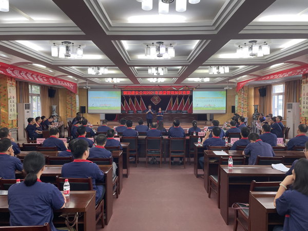 公司舉辦質(zhì)量、安全環(huán)保知識競賽