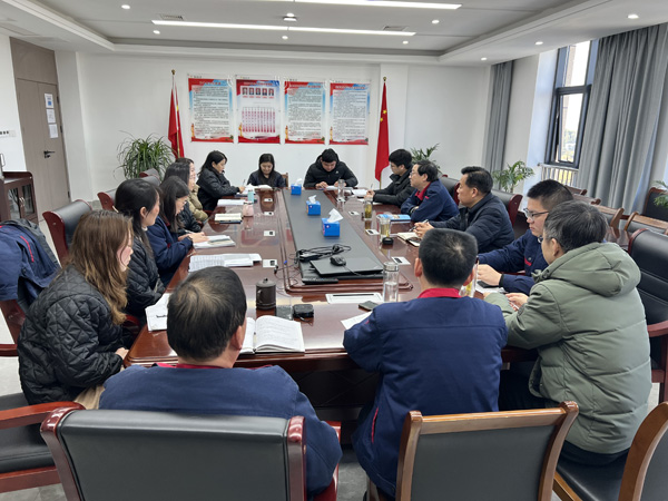 公司黨群工作部、辦公室、工會(huì)召開科務(wù)會(huì)