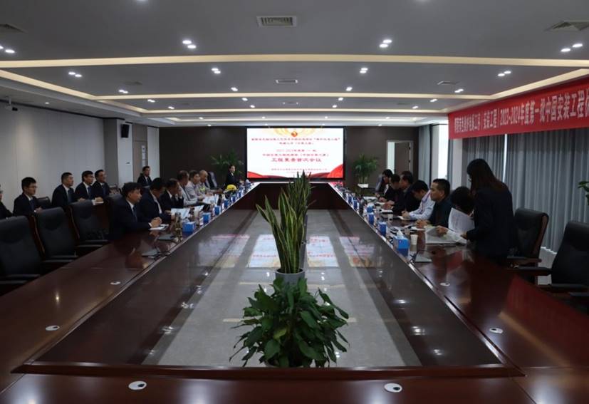 公司一項(xiàng)工程通過中國安裝工程優(yōu)質(zhì)獎(jiǎng)復(fù)審 公司一項(xiàng)工程通過中國安裝工程優(yōu)質(zhì)獎(jiǎng)復(fù)審