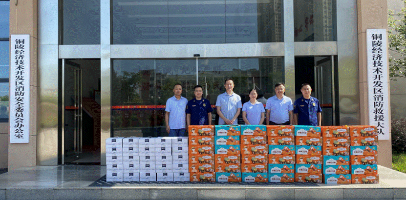 公司到經(jīng)開區(qū)消防大隊及經(jīng)開區(qū)公安分局開展高溫慰問 公司到經(jīng)開區(qū)消防大隊及經(jīng)開區(qū)公安分局開展高溫慰問