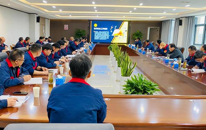 公司召開3月份安全、環(huán)保、職業(yè)衛(wèi)生管理工作例會(huì)